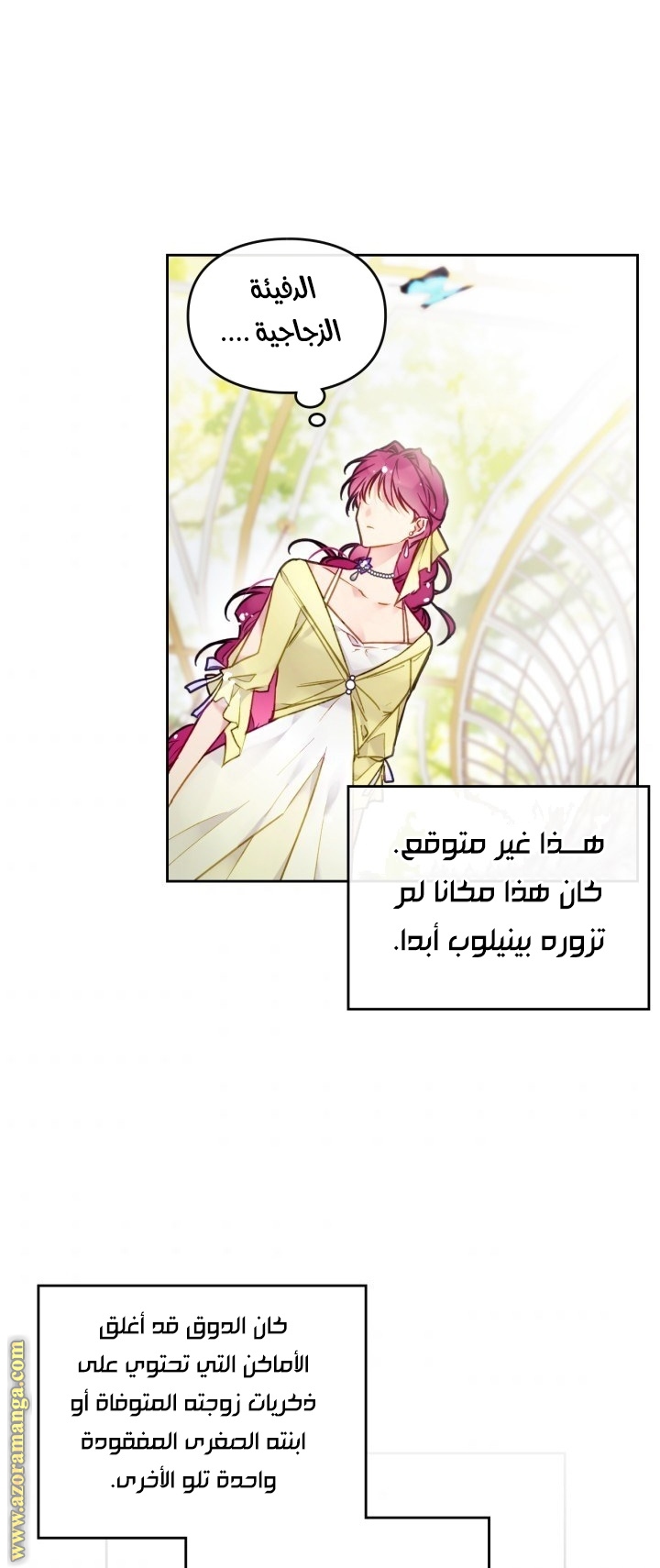 Read Death Is The Only Ending For The Villain AR Manga Online