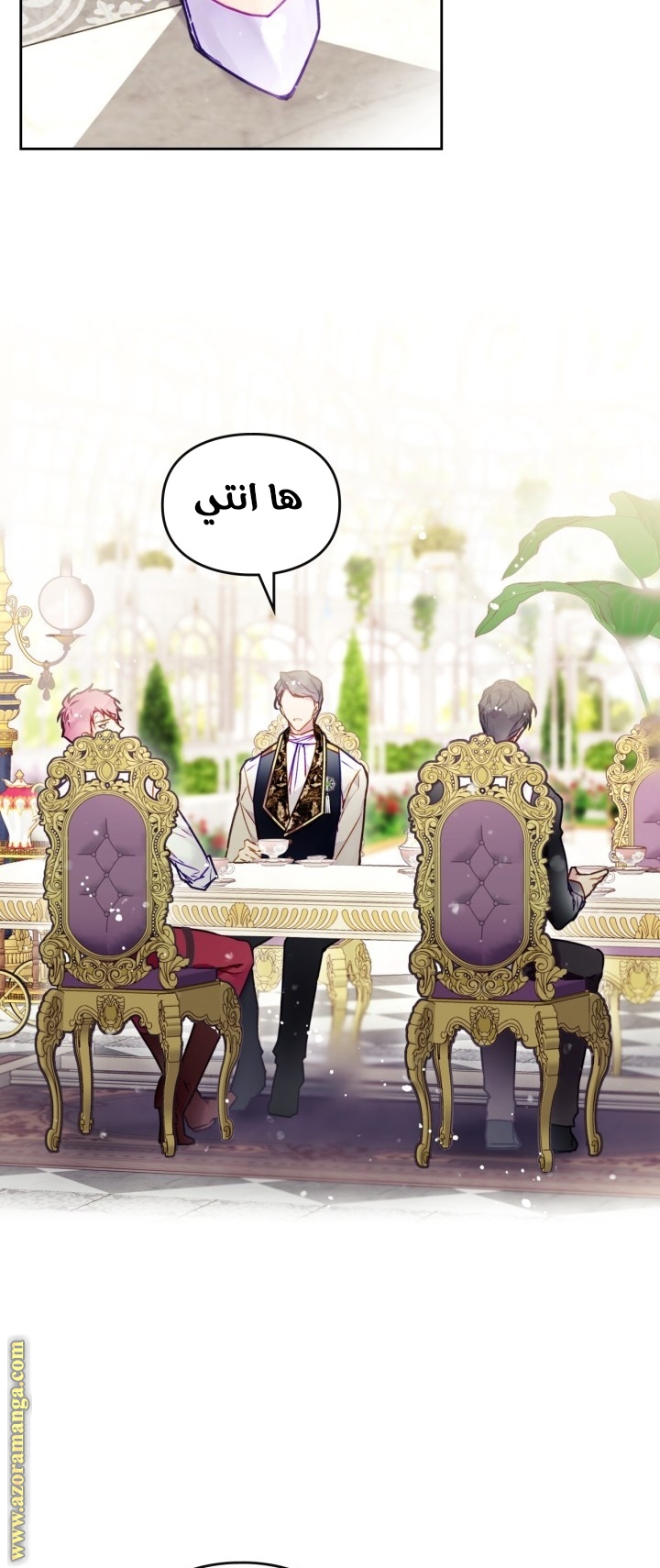 Read Death Is The Only Ending For The Villain AR Manga Online