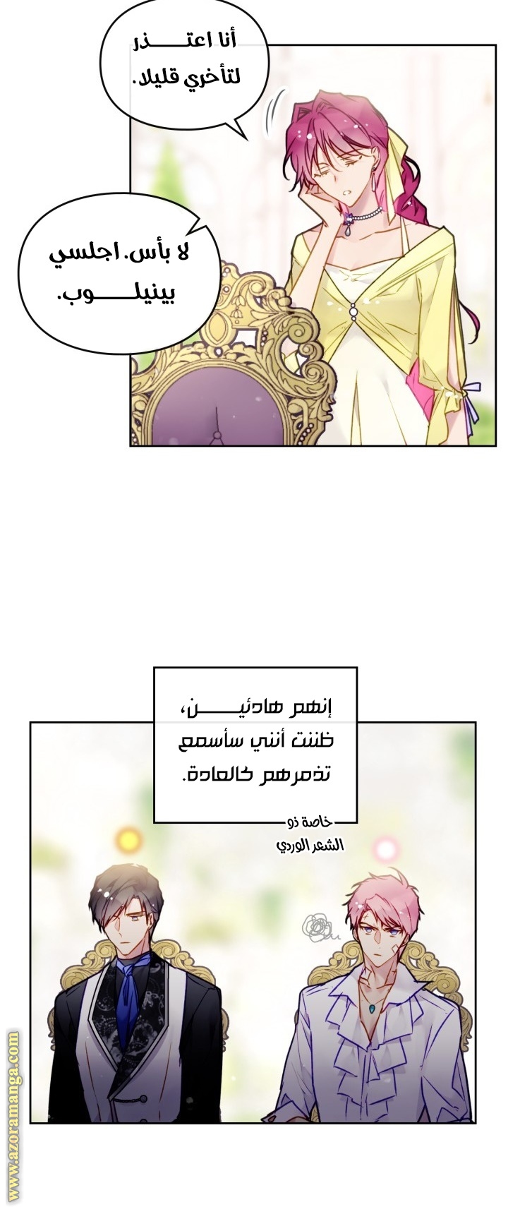Read Death Is The Only Ending For The Villain AR Manga Online