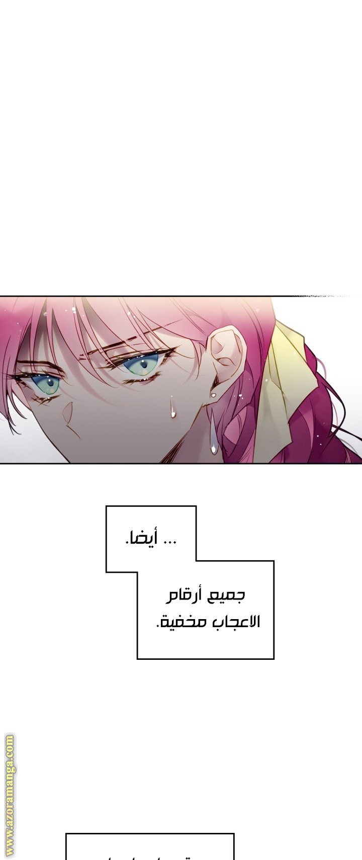 Read Death Is The Only Ending For The Villain AR Manga Online