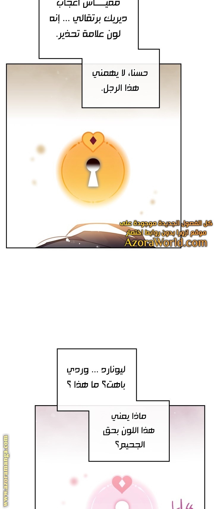 Read Death Is The Only Ending For The Villain AR Manga Online