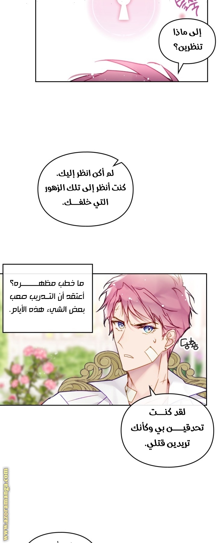 Read Death Is The Only Ending For The Villain AR Manga Online