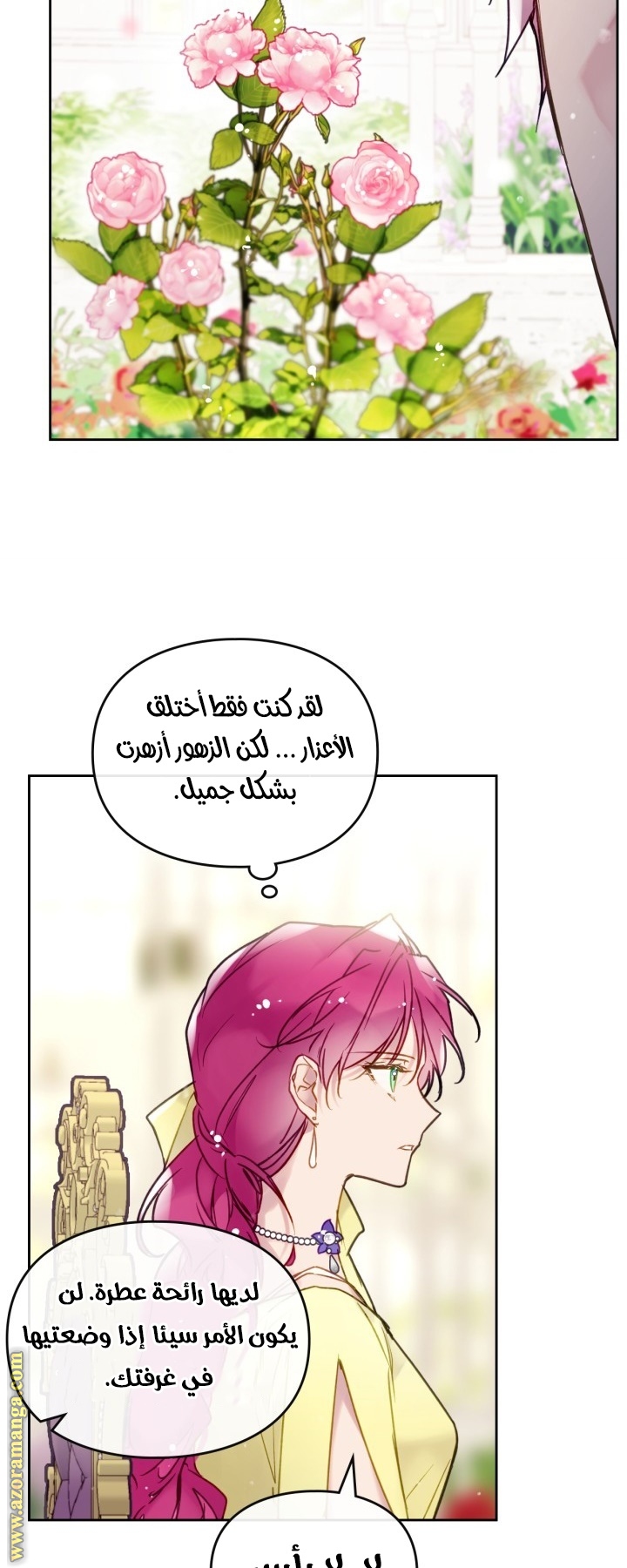 Read Death Is The Only Ending For The Villain AR Manga Online