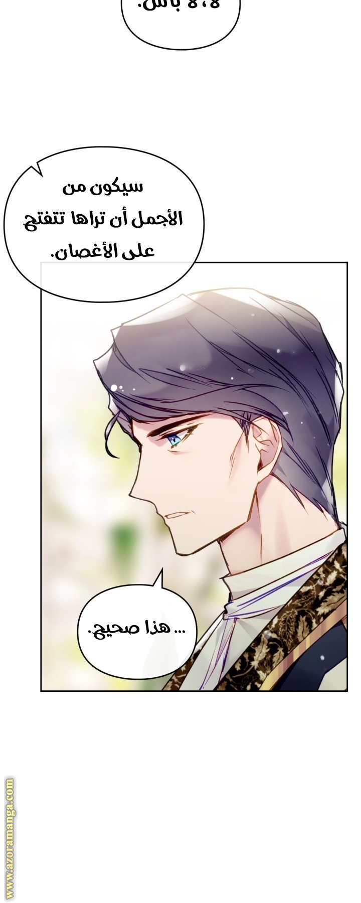 Read Death Is The Only Ending For The Villain AR Manga Online