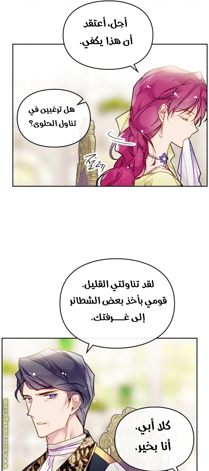 Read Death Is The Only Ending For The Villain AR Manga Online