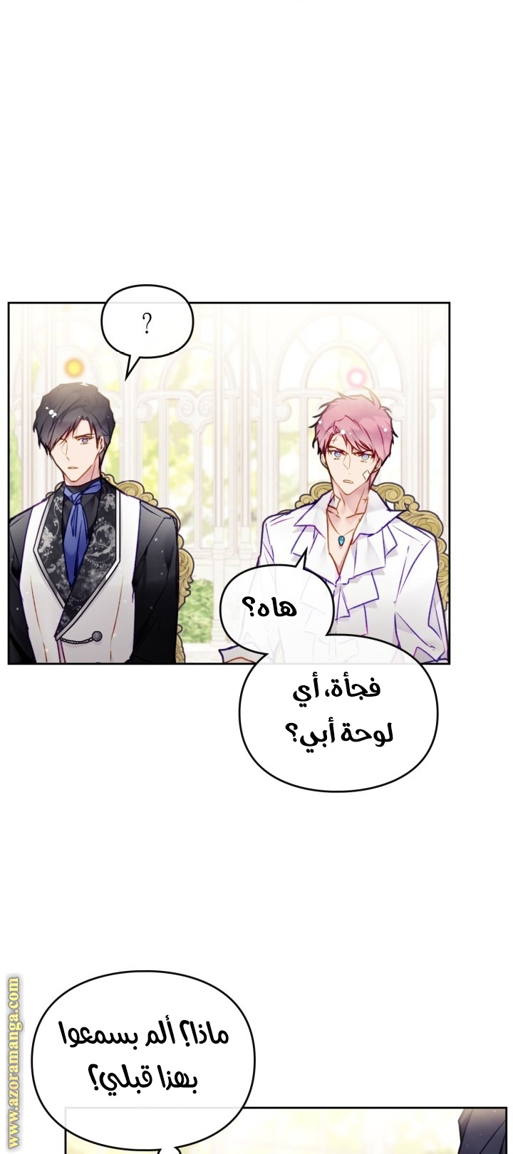 Read Death Is The Only Ending For The Villain AR Manga Online