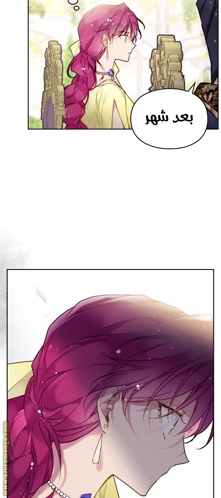 Read Death Is The Only Ending For The Villain AR Manga Online