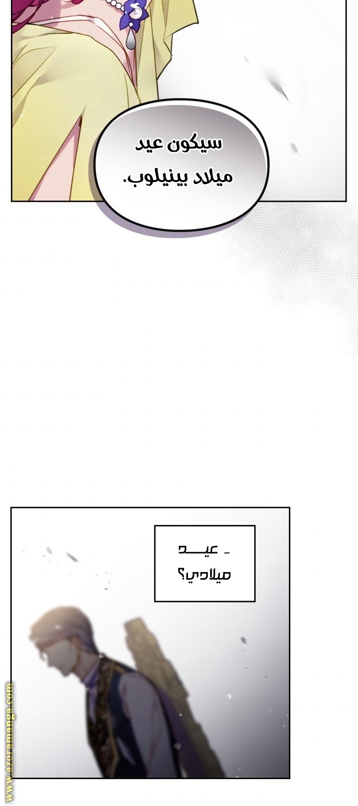 Read Death Is The Only Ending For The Villain AR Manga Online