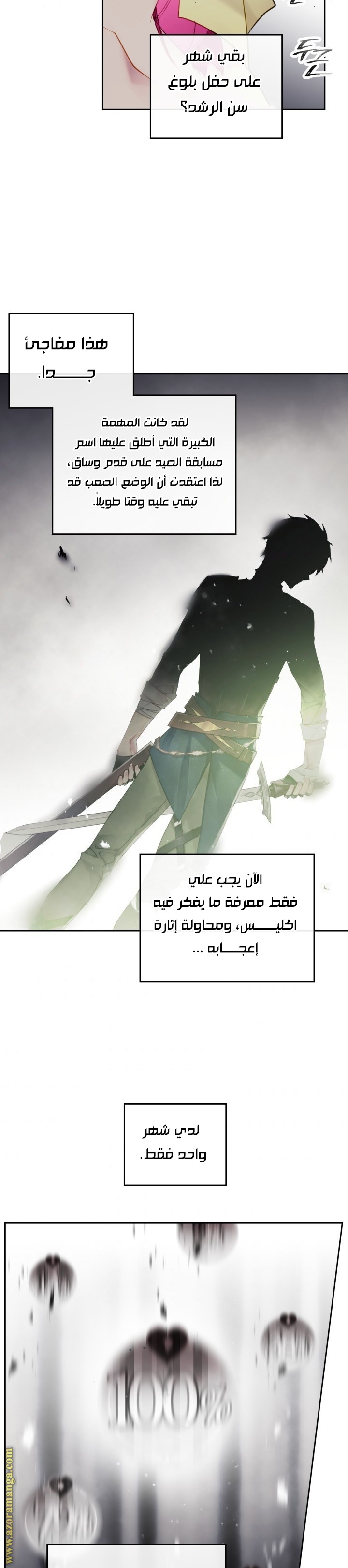 Read Death Is The Only Ending For The Villain AR Manga Online