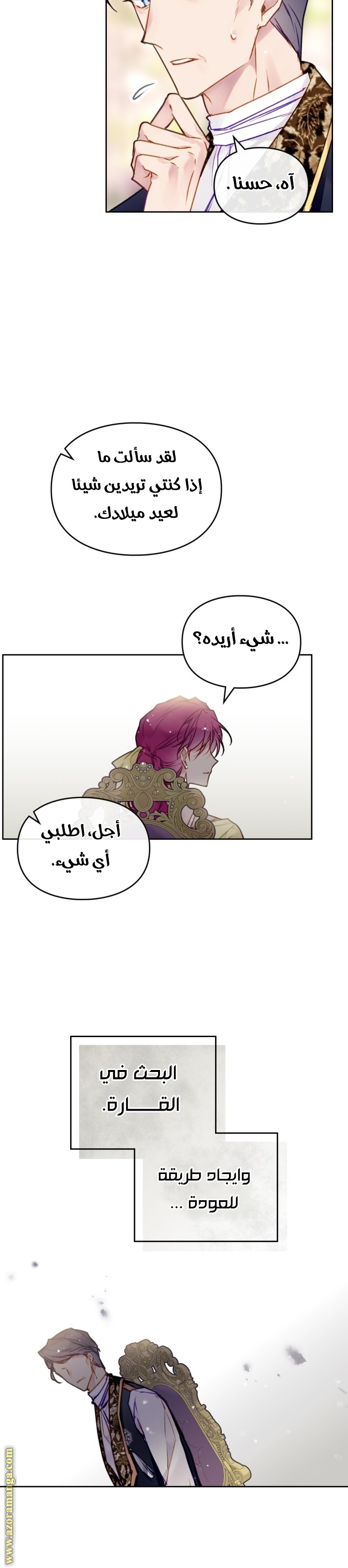Read Death Is The Only Ending For The Villain AR Manga Online
