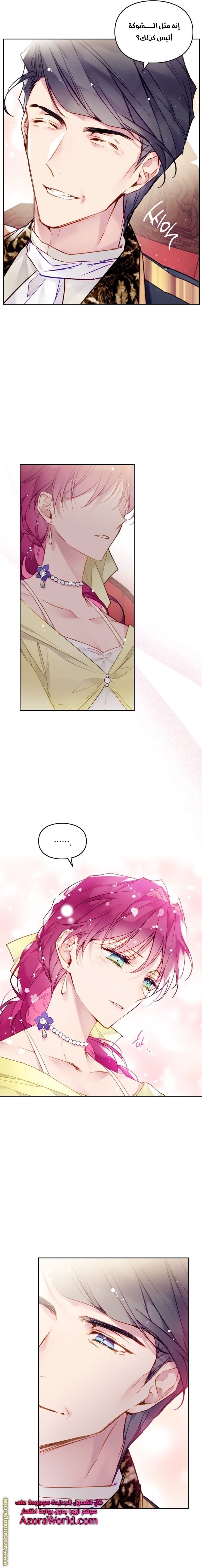 Read Death Is The Only Ending For The Villain AR Manga Online