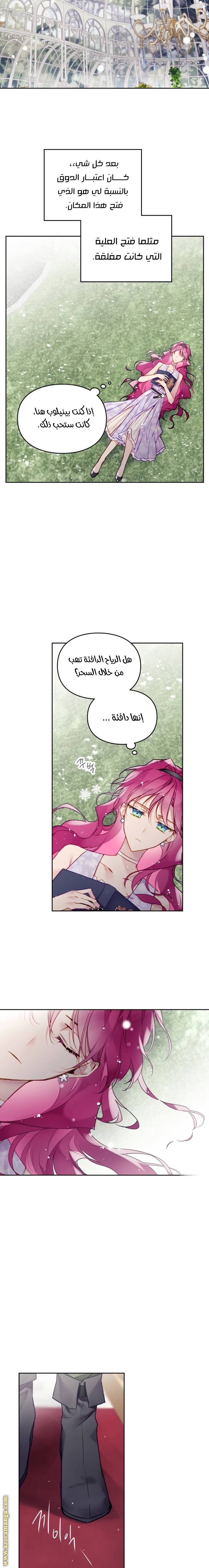Read Death Is The Only Ending For The Villain AR Manga Online