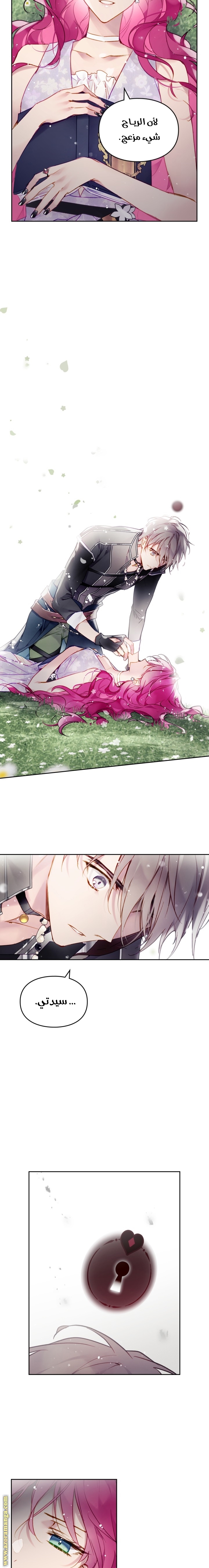 Read Death Is The Only Ending For The Villain AR Manga Online