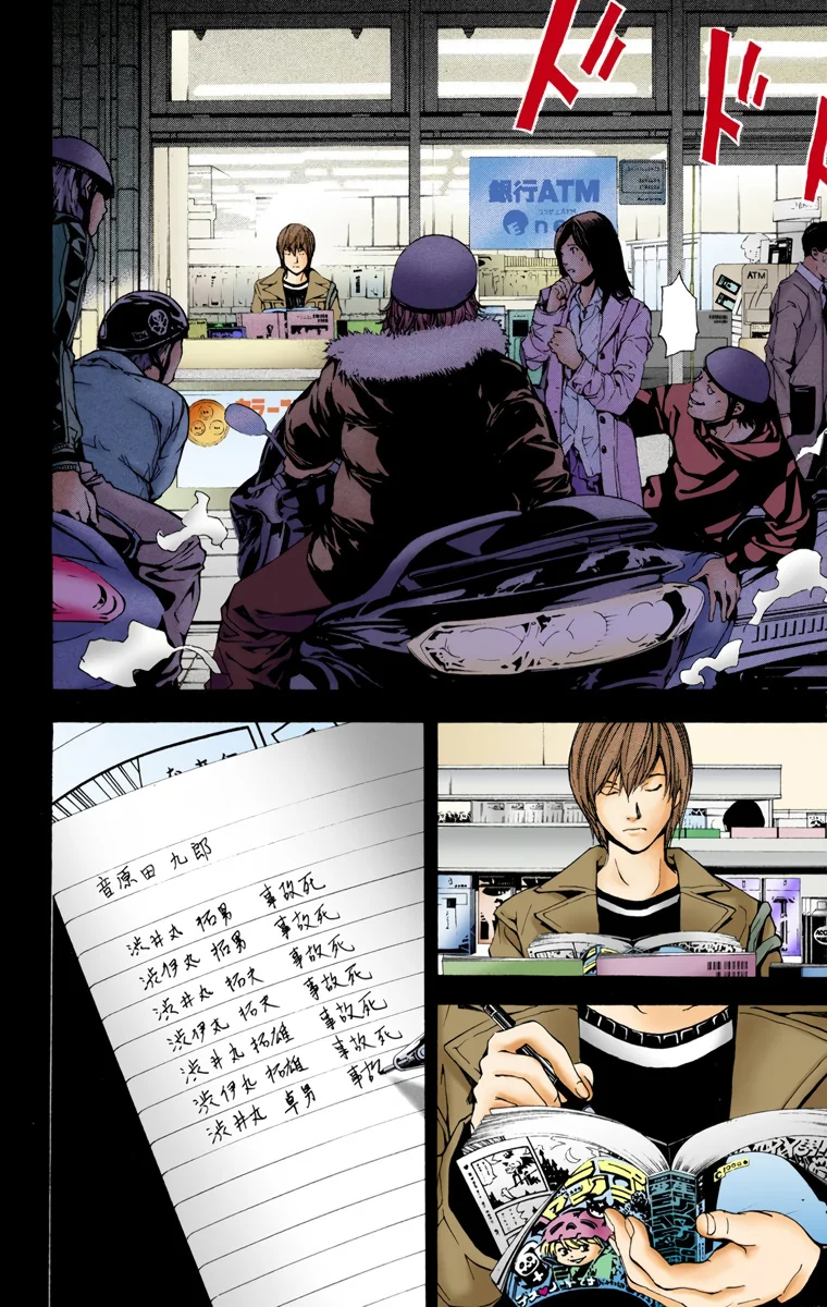 Read Death Note Digital colored AR Manga Online