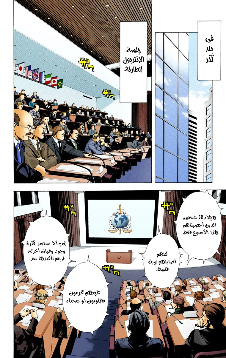Read Death Note Digital colored AR Manga Online