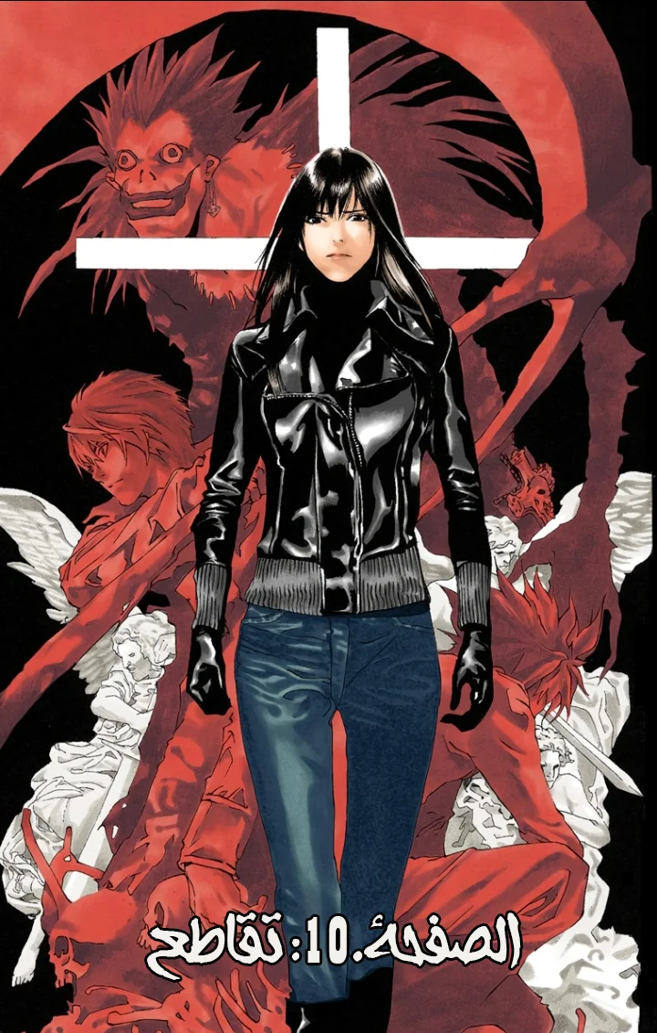 Read Death Note Digital colored AR Manga Online