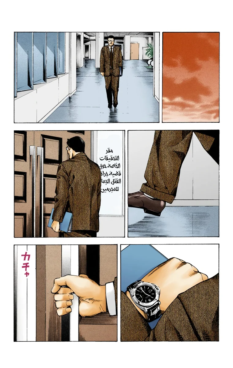 Read Death Note Digital colored AR Manga Online
