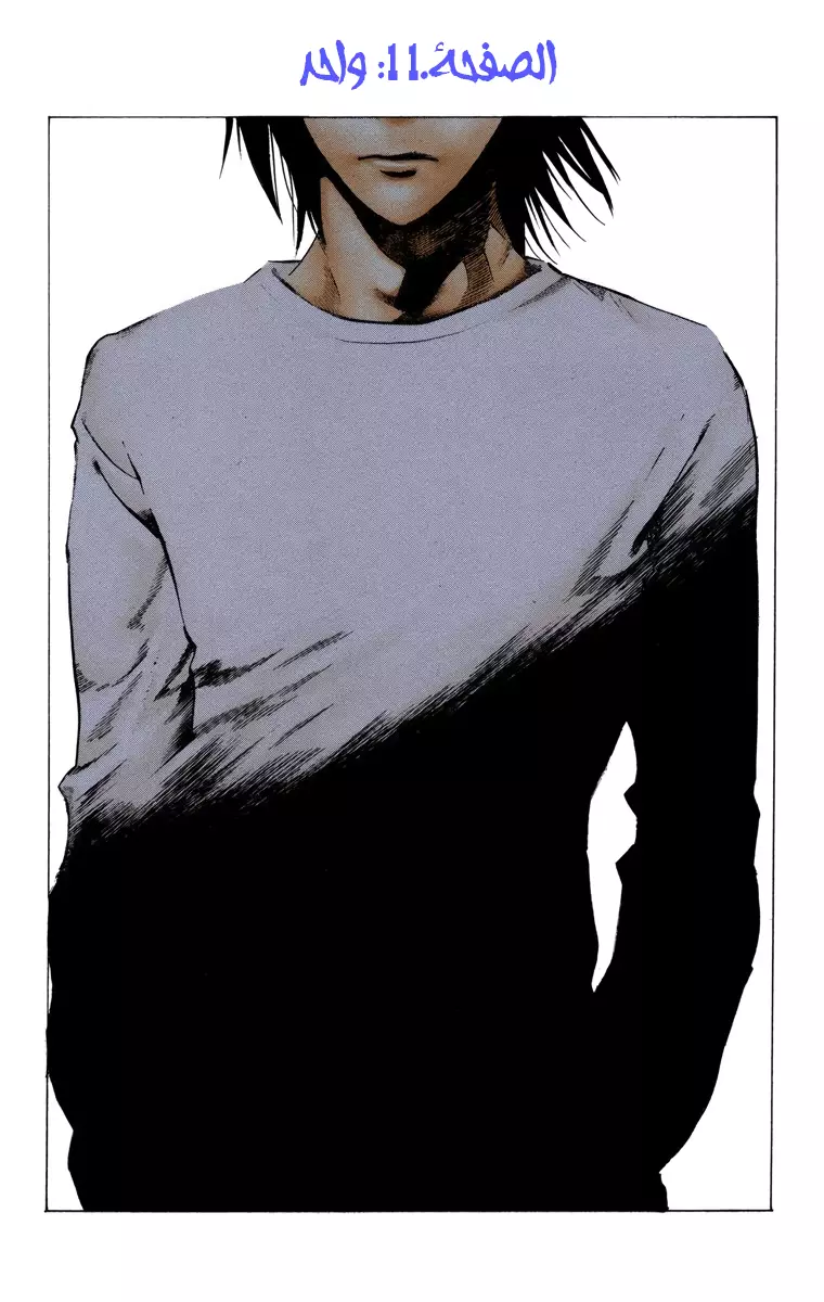 Read Death Note Digital colored AR Manga Online