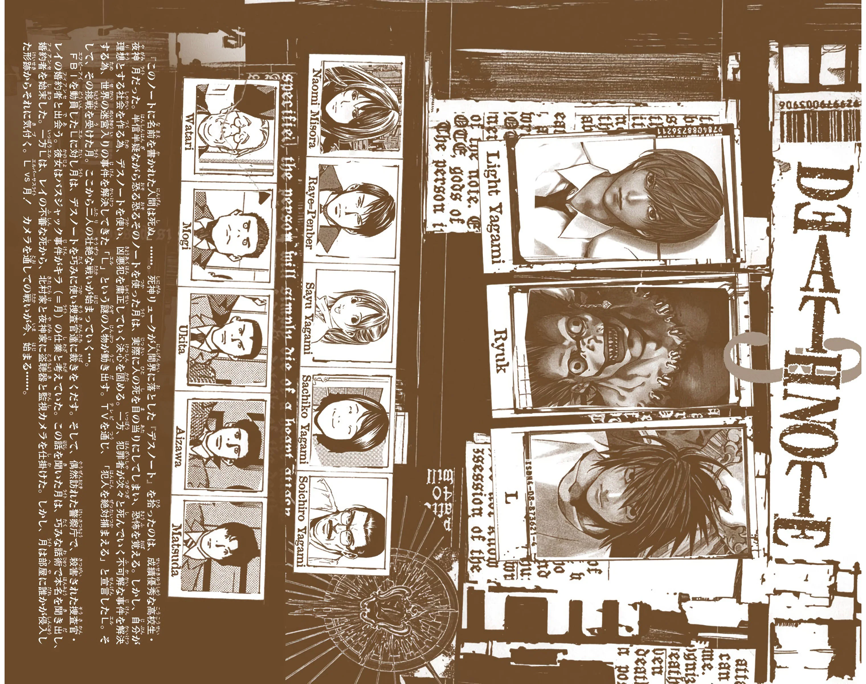 Read Death Note Digital colored AR Manga Online