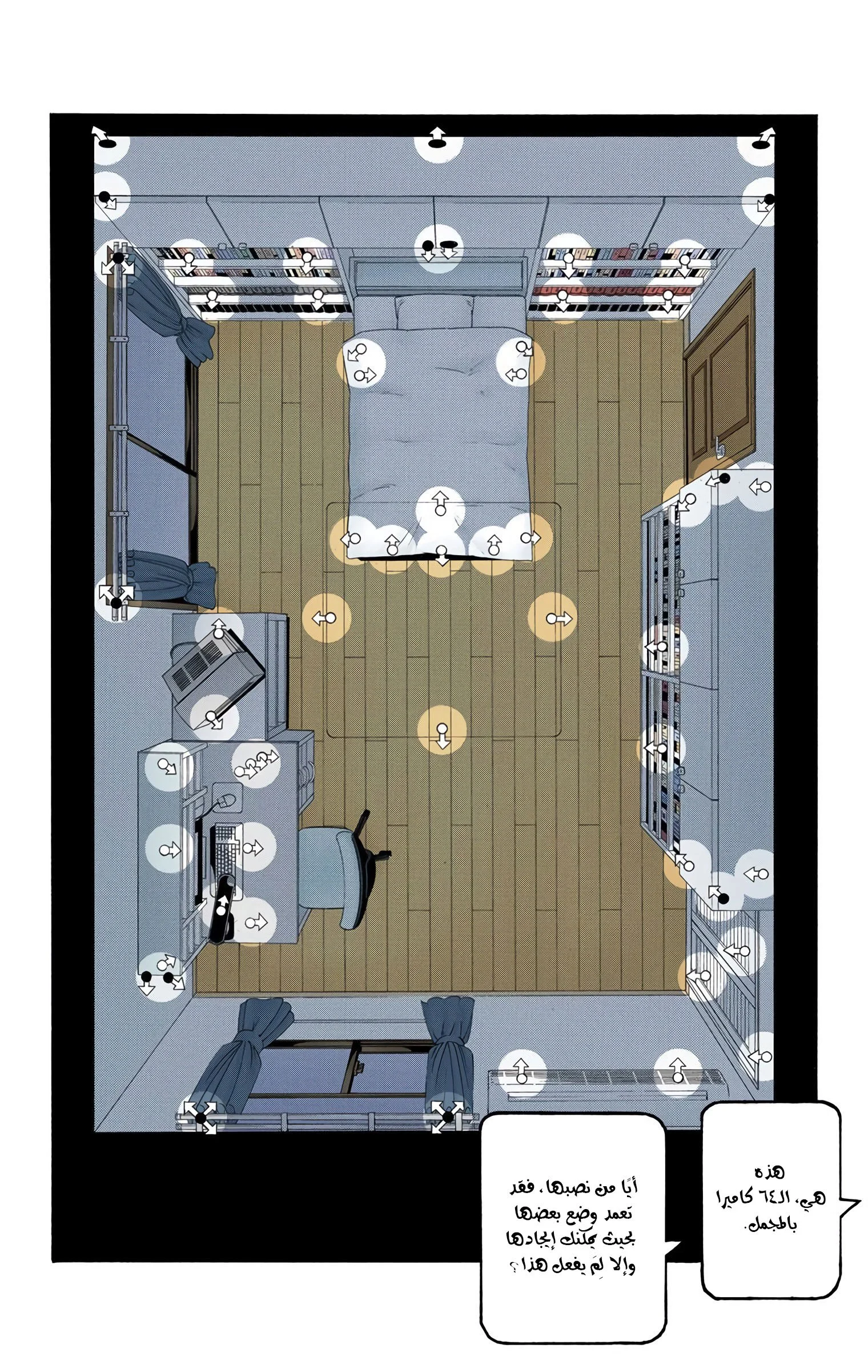 Read Death Note Digital colored AR Manga Online