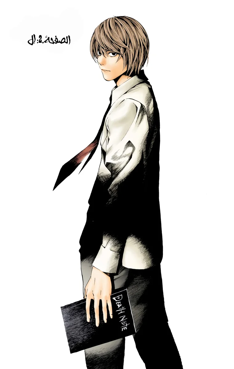 Read Death Note Digital colored AR Manga Online
