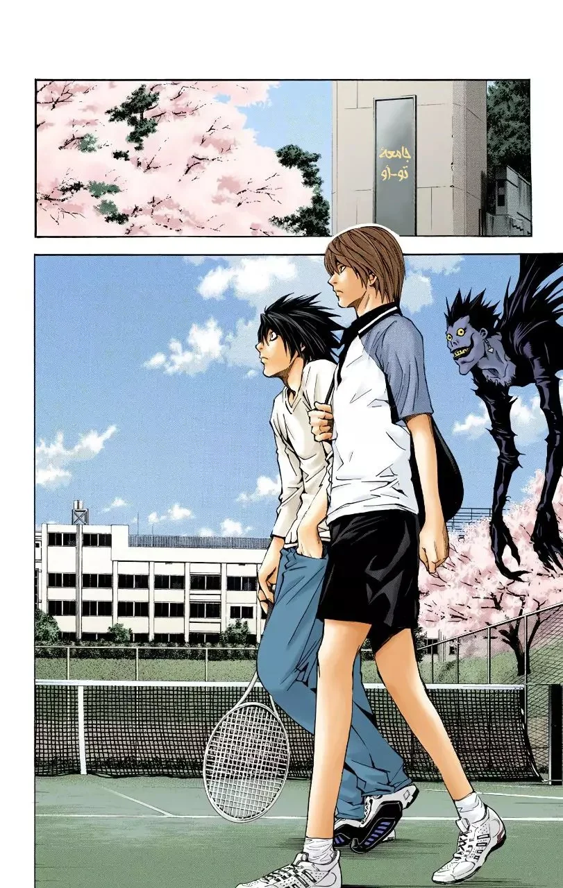 Read Death Note Digital colored AR Manga Online