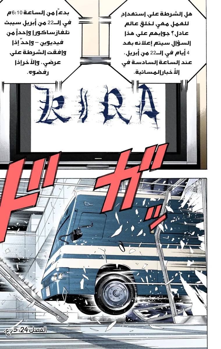 Read Death Note Digital colored AR Manga Online