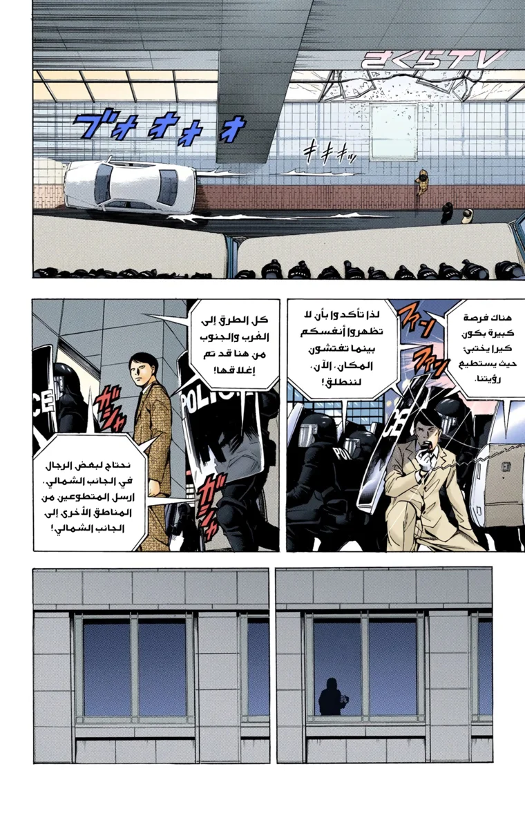 Read Death Note Digital colored AR Manga Online
