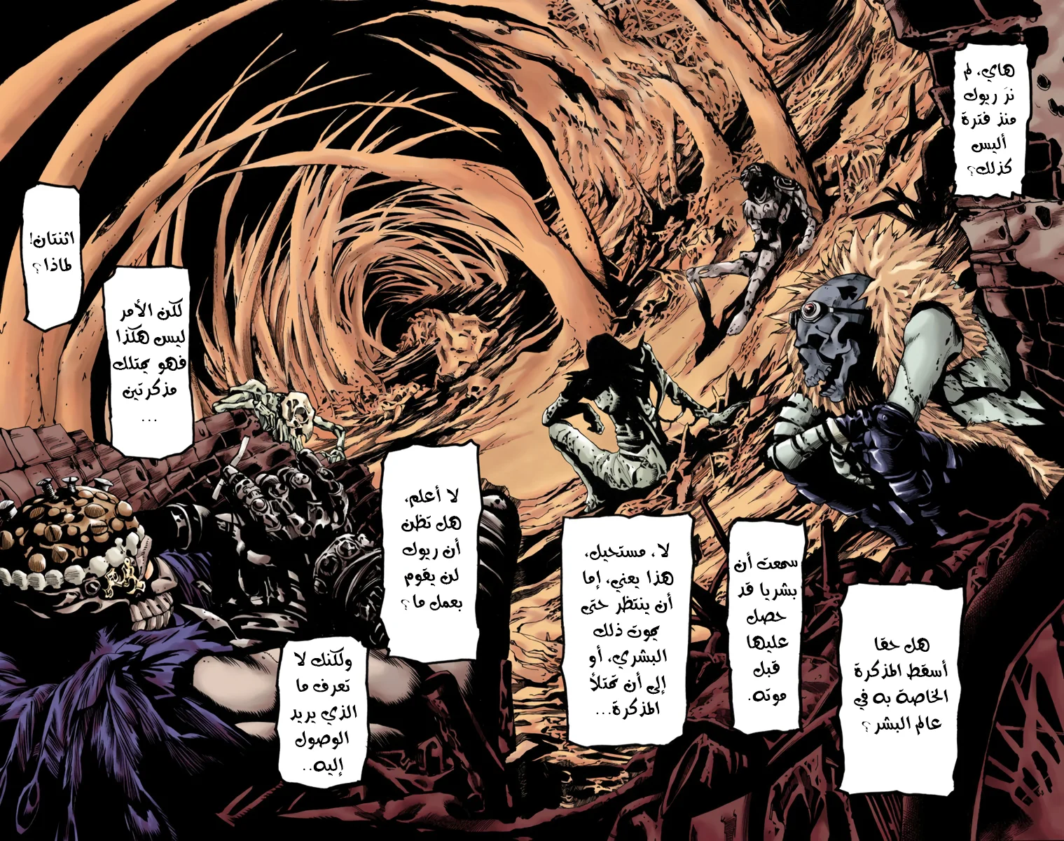 Read Death Note Digital colored AR Manga Online