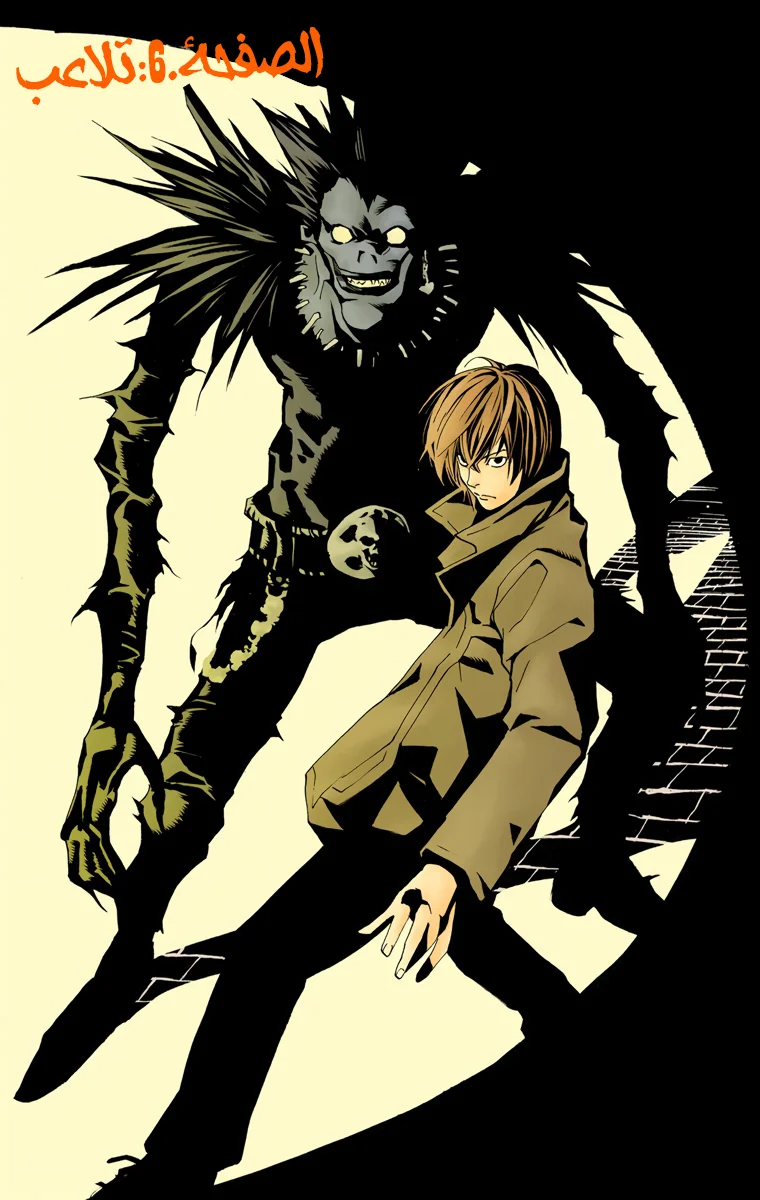 Read Death Note Digital colored AR Manga Online