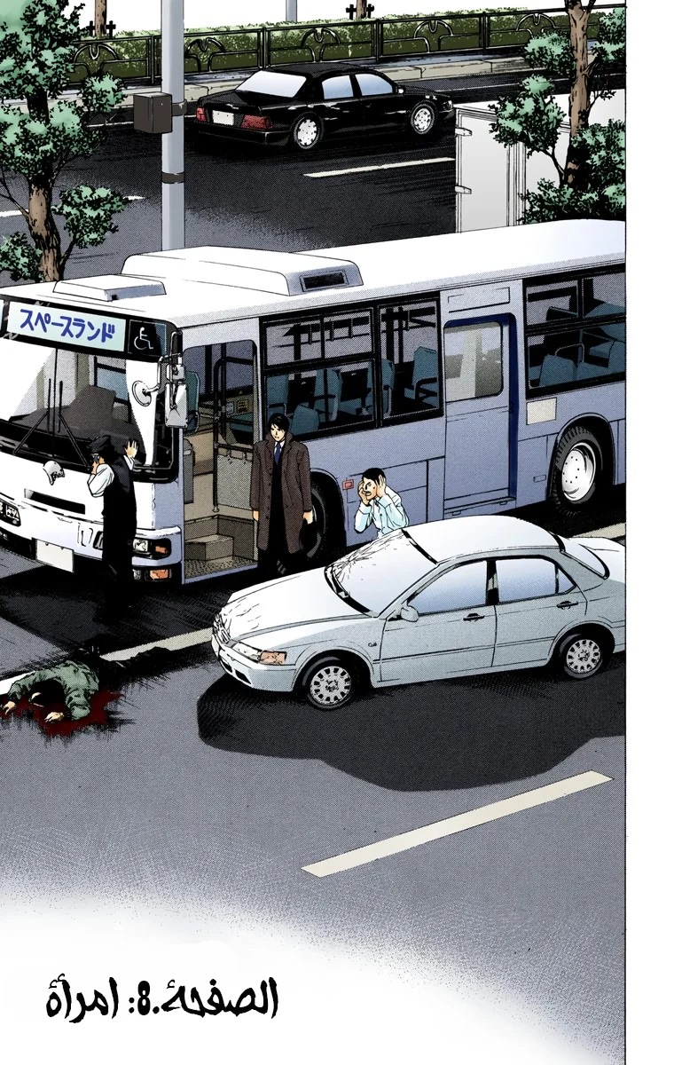 Read Death Note Digital colored AR Manga Online