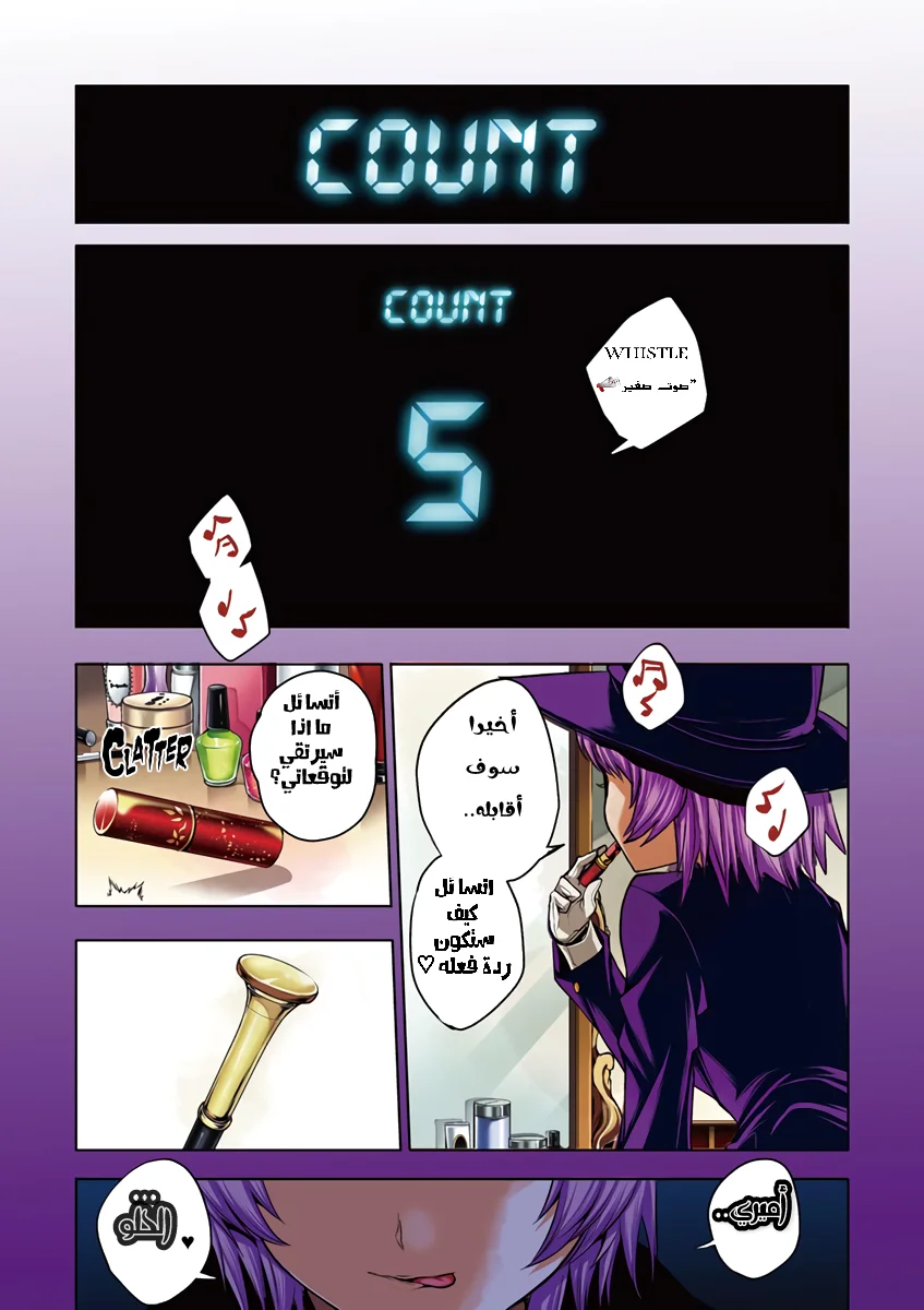 Read Deatte 5-byou de Battle AR Manga Online