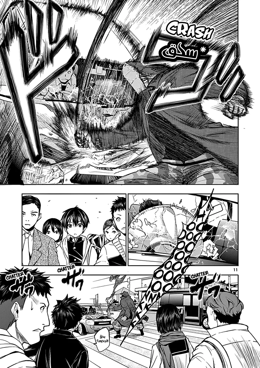 Read Deatte 5-byou de Battle AR Manga Online