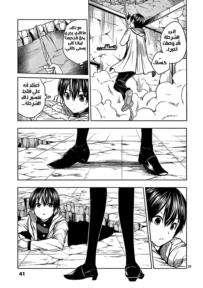Read Deatte 5-byou de Battle AR Manga Online