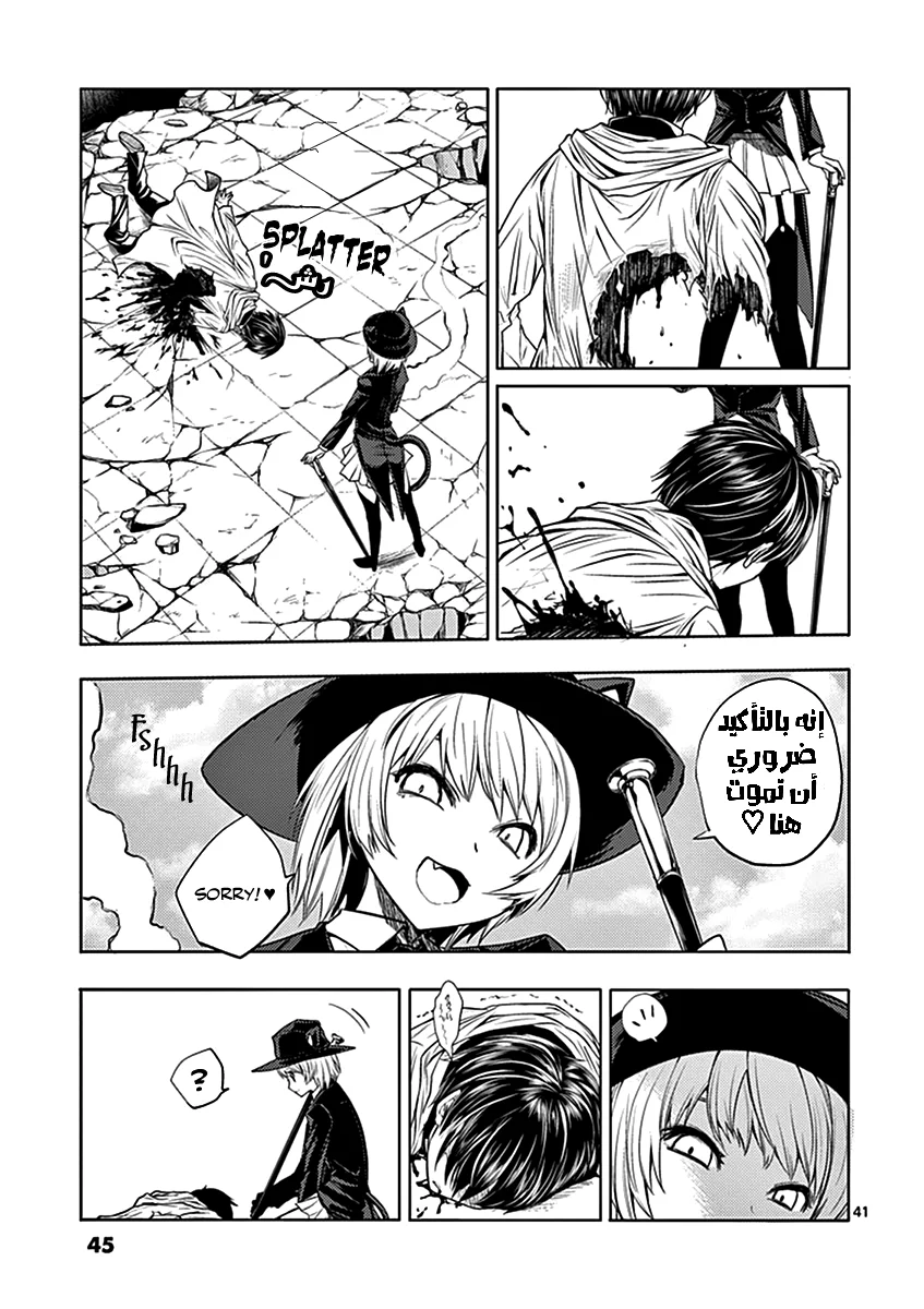 Read Deatte 5-byou de Battle AR Manga Online