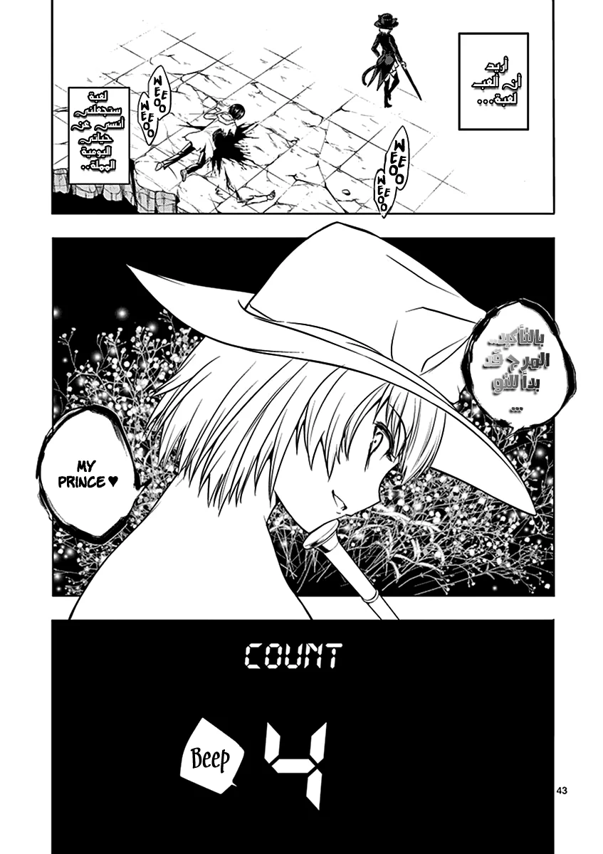 Read Deatte 5-byou de Battle AR Manga Online