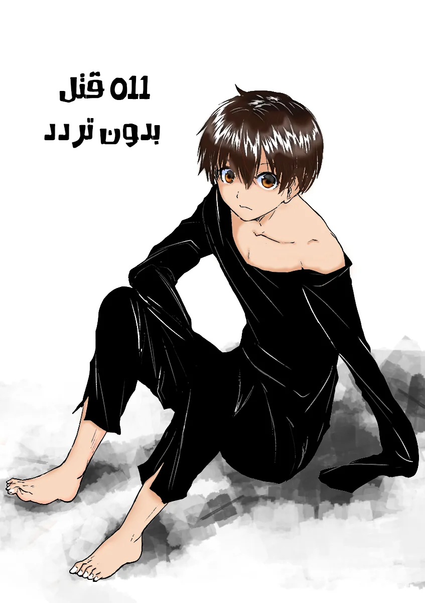 Read Deatte 5-byou de Battle AR Manga Online