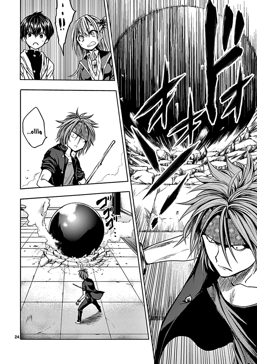 Read Deatte 5-byou de Battle AR Manga Online
