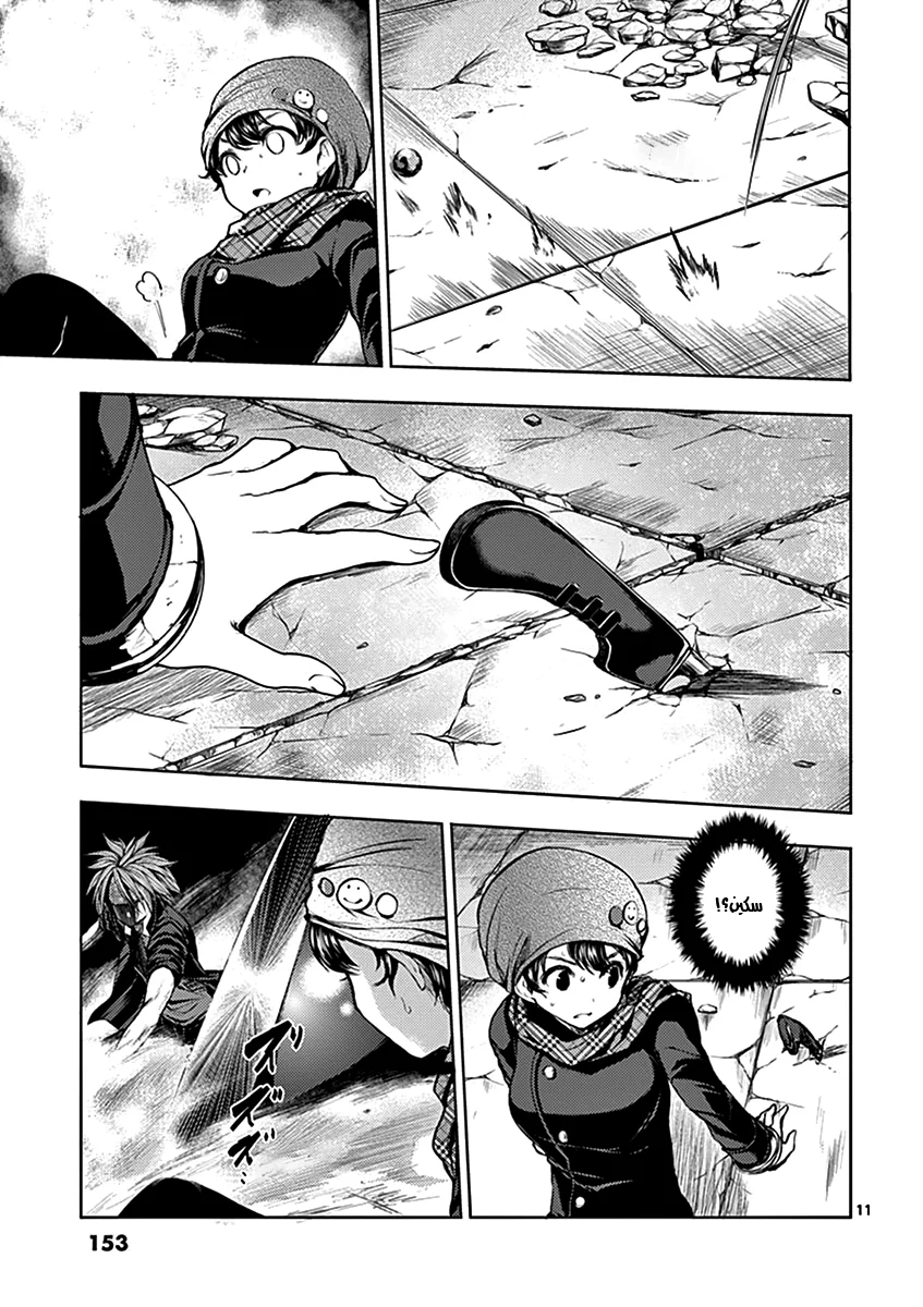 Read Deatte 5-byou de Battle AR Manga Online
