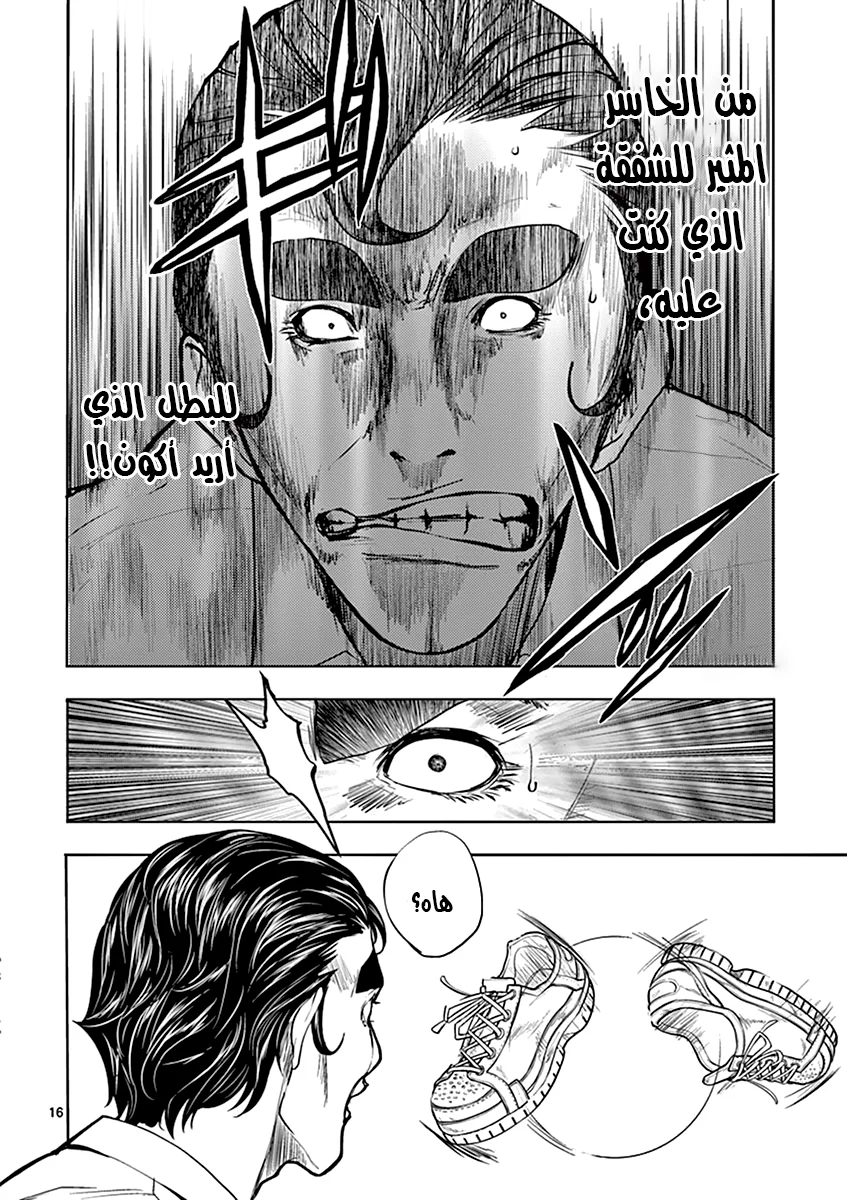 Read Deatte 5-byou de Battle AR Manga Online