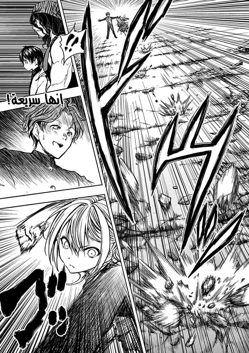 Read Deatte 5-byou de Battle AR Manga Online