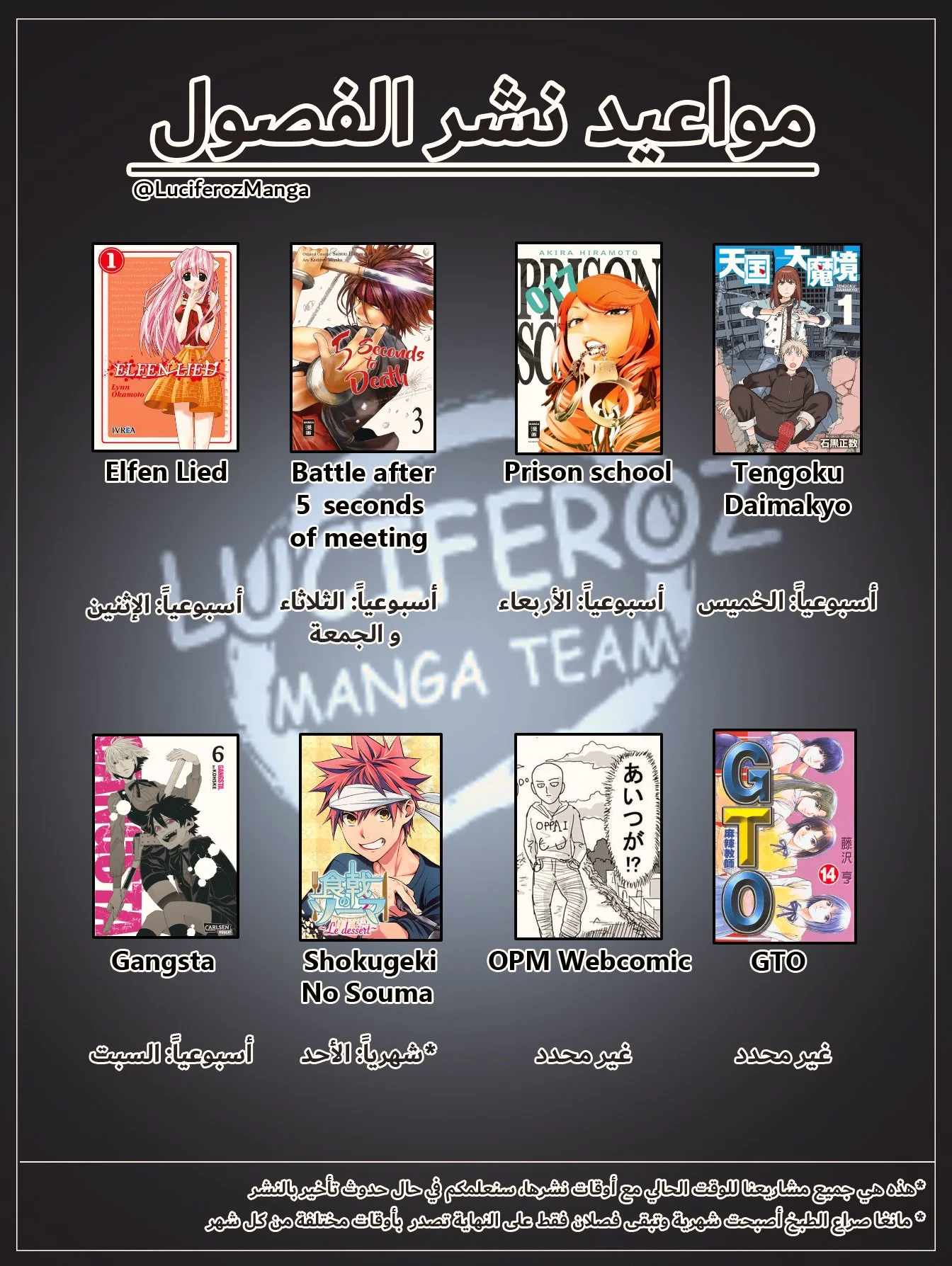 Read Deatte 5-byou de Battle AR Manga Online