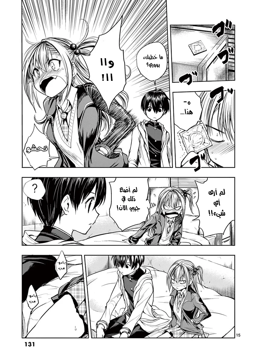 Read Deatte 5-byou de Battle AR Manga Online