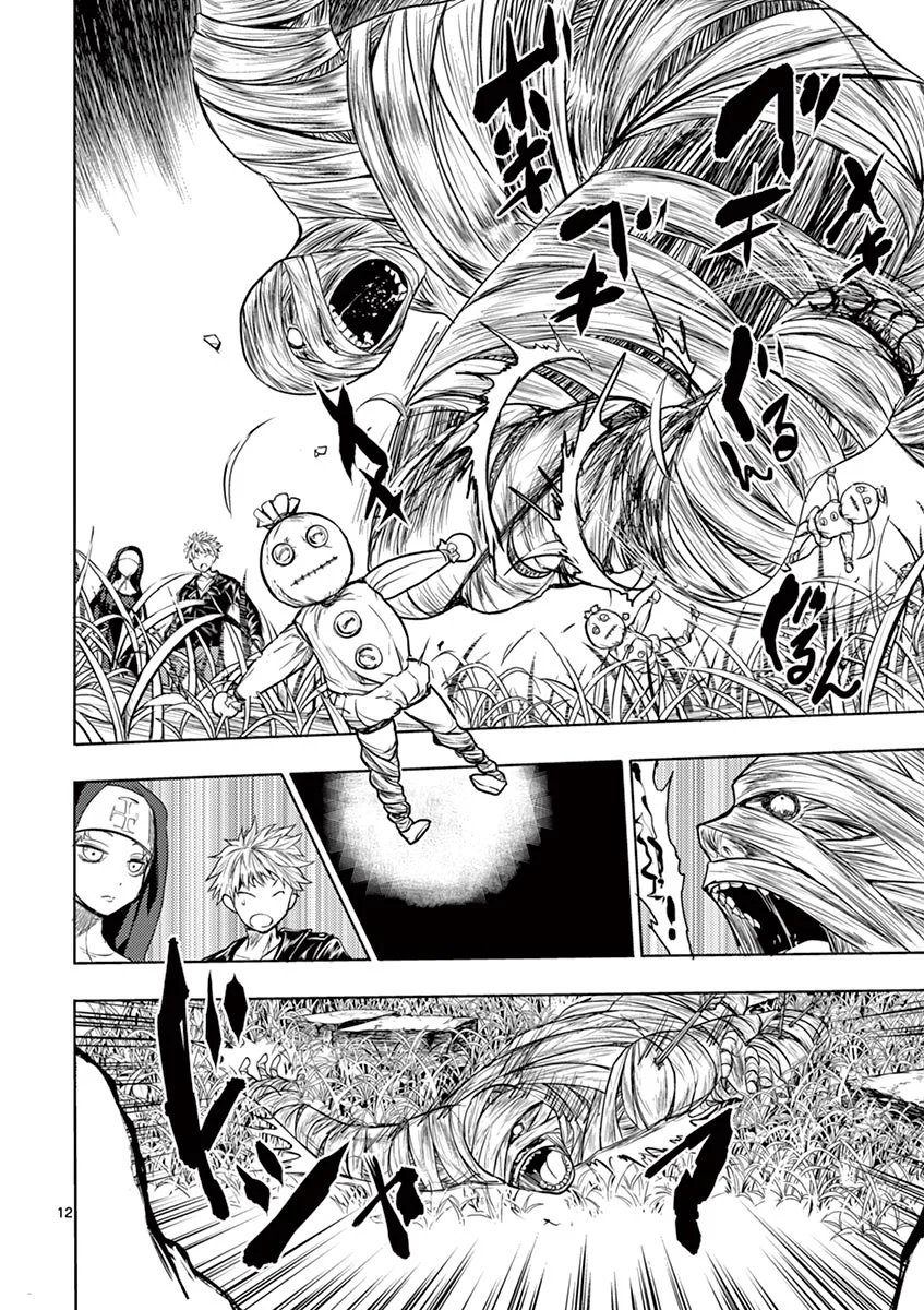 Read Deatte 5-byou de Battle AR Manga Online