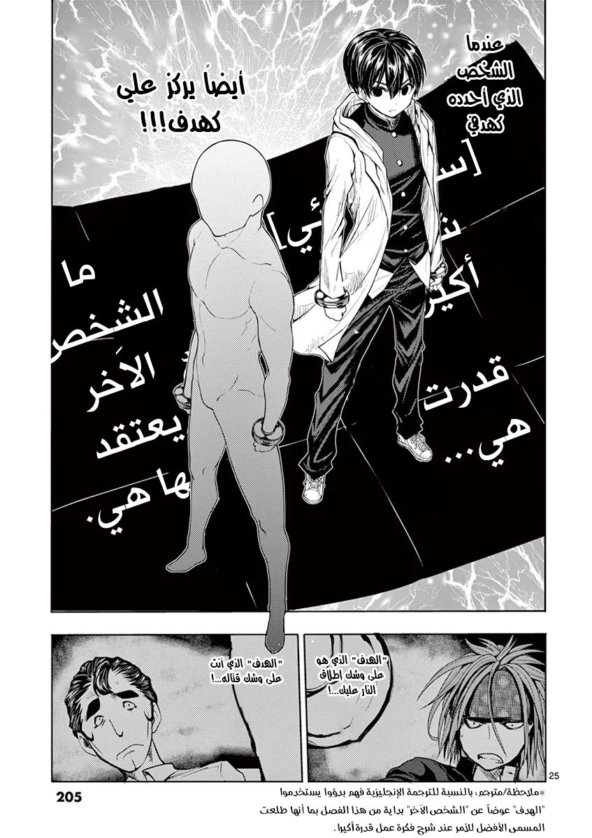 Read Deatte 5-byou de Battle AR Manga Online