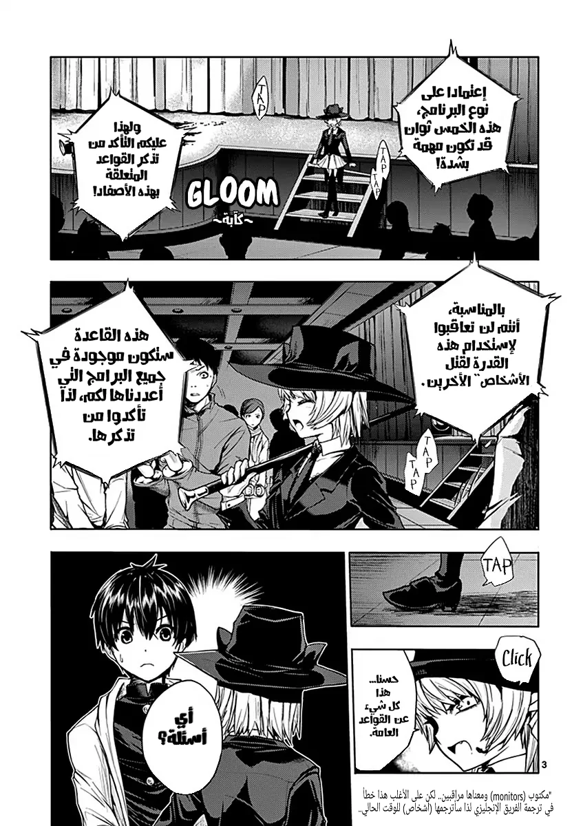 Read Deatte 5-byou de Battle AR Manga Online