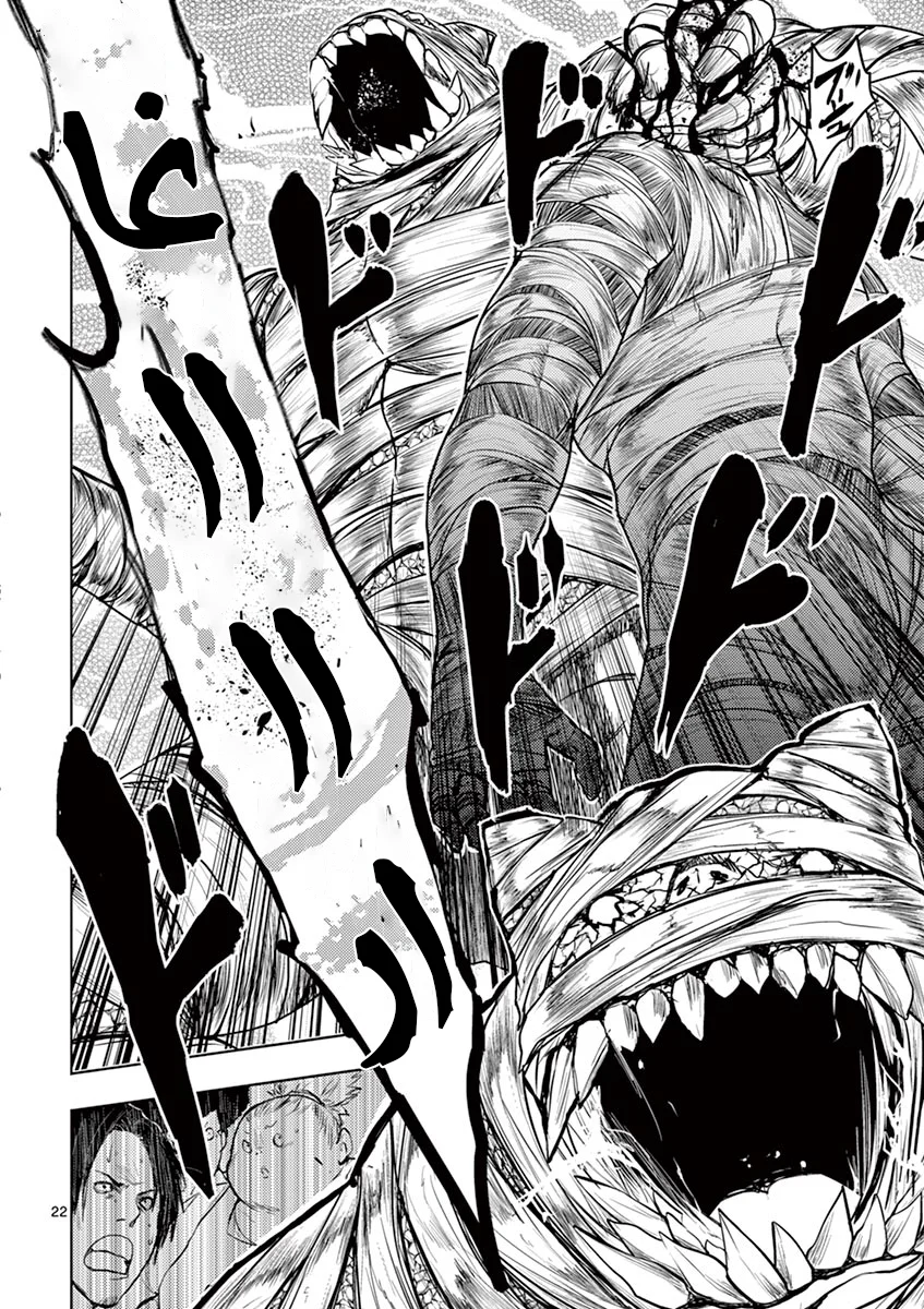 Read Deatte 5-byou de Battle AR Manga Online