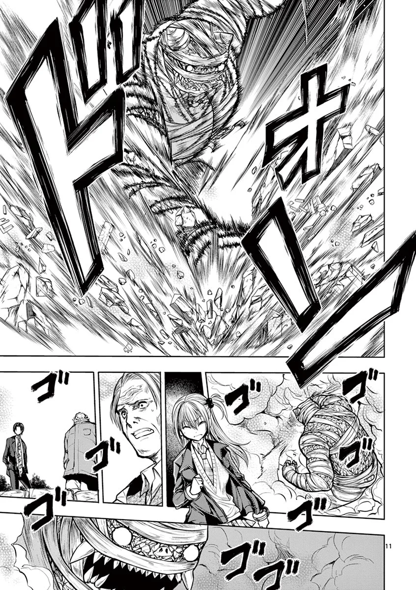 Read Deatte 5-byou de Battle AR Manga Online