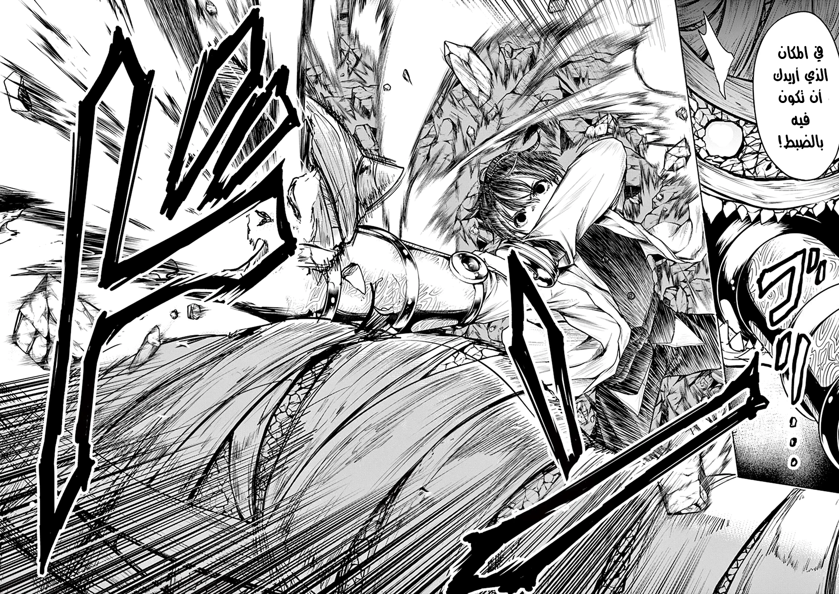 Read Deatte 5-byou de Battle AR Manga Online
