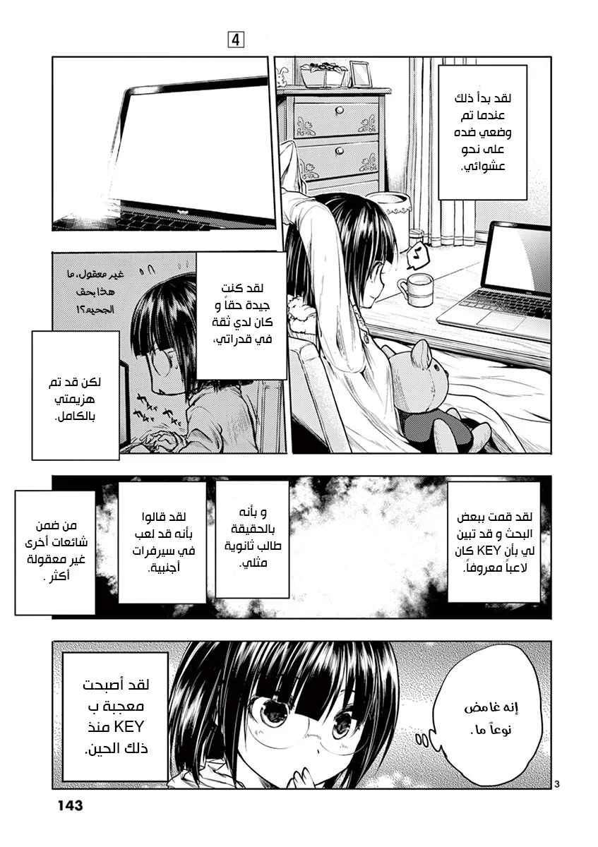 Read Deatte 5-byou de Battle AR Manga Online